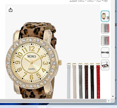 Accutime XOXO